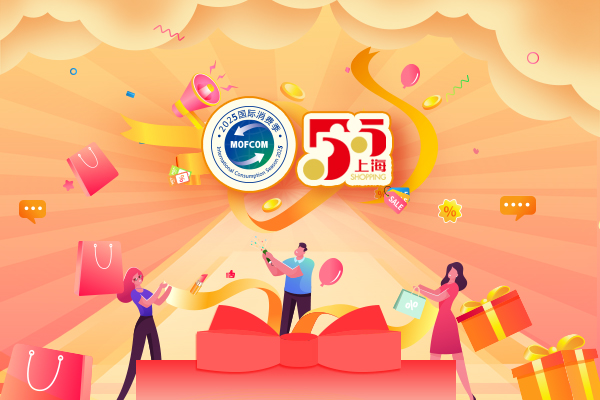 Night Feast at the Rooftop (Jing’an Joy City)